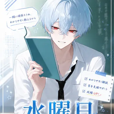 Profile image of みずき