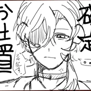 Profile image of 中也