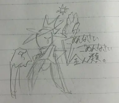 Profile image of エルメア