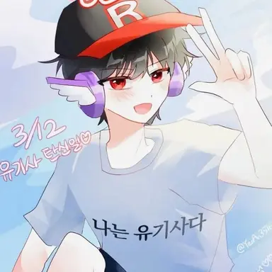 Profile image of 유기사