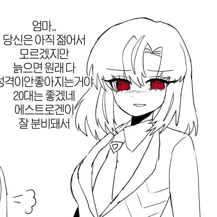 OrangeTulip4196의 아라야가 둘?????