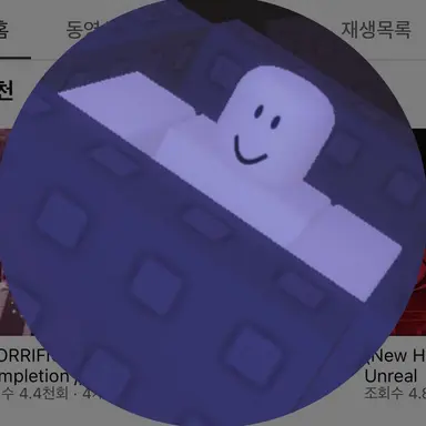Profile image of 램프