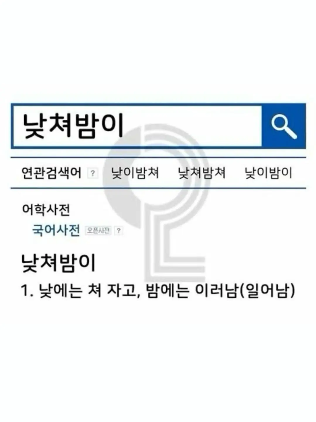SuperbLady8066의 썸