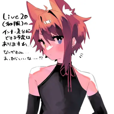 Profile image of 莉犬