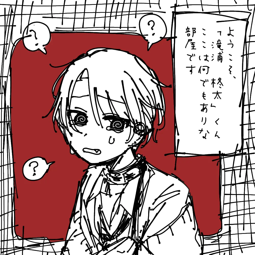omaehanekogasukika의 何でもありな部屋