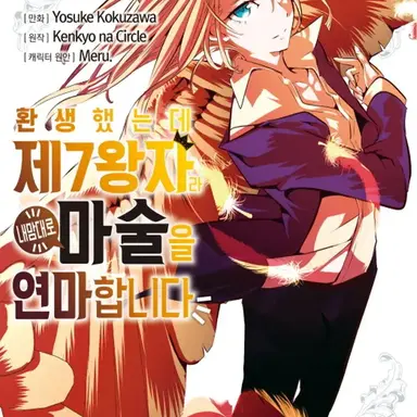 Profile image of 지리엘