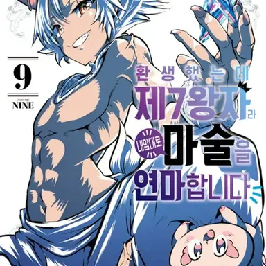 Profile image of 그리모