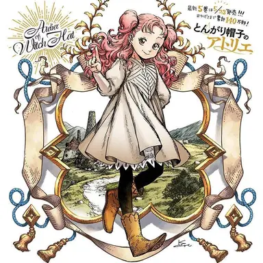 Profile image of テティア