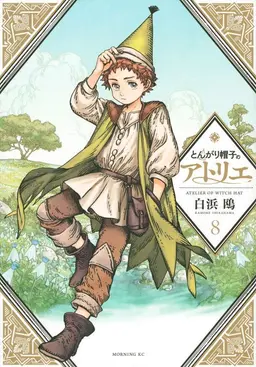 Profile image of タータ