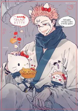 Profile image of 스쿠나