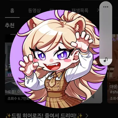 Profile image of 레나