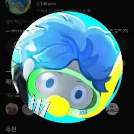 Profile image of 십비