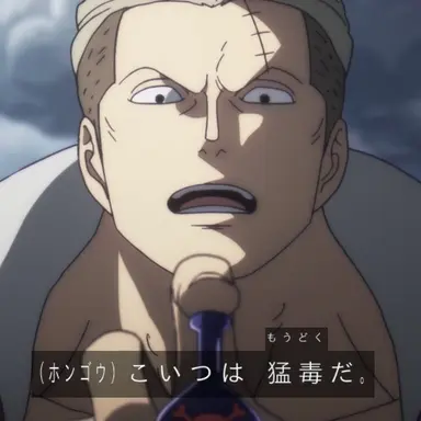 Profile image of ホンゴウ