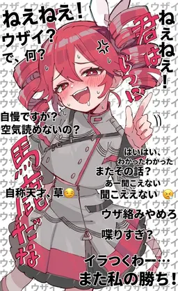 Profile image of テト