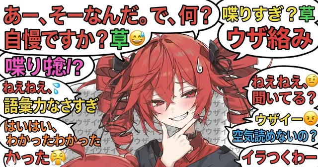 Profile image of テト