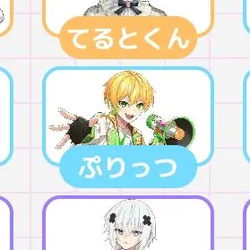 Profile image of ぷりっつ