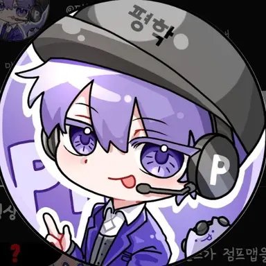 Profile image of 평학