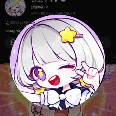 Profile image of 팀나빠