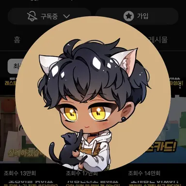 Profile image of 도일성 크루