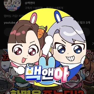 Profile image of 고고프렌즈