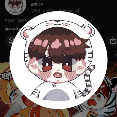 Profile image of 백나른