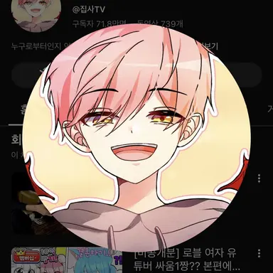 Profile image of 대저택