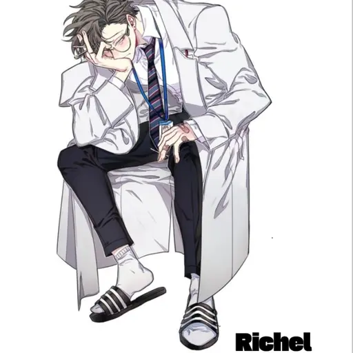 Richel의 강 서한