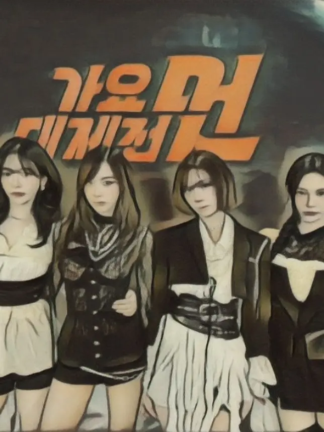 SoreCliff3220의 aespa (에스파)