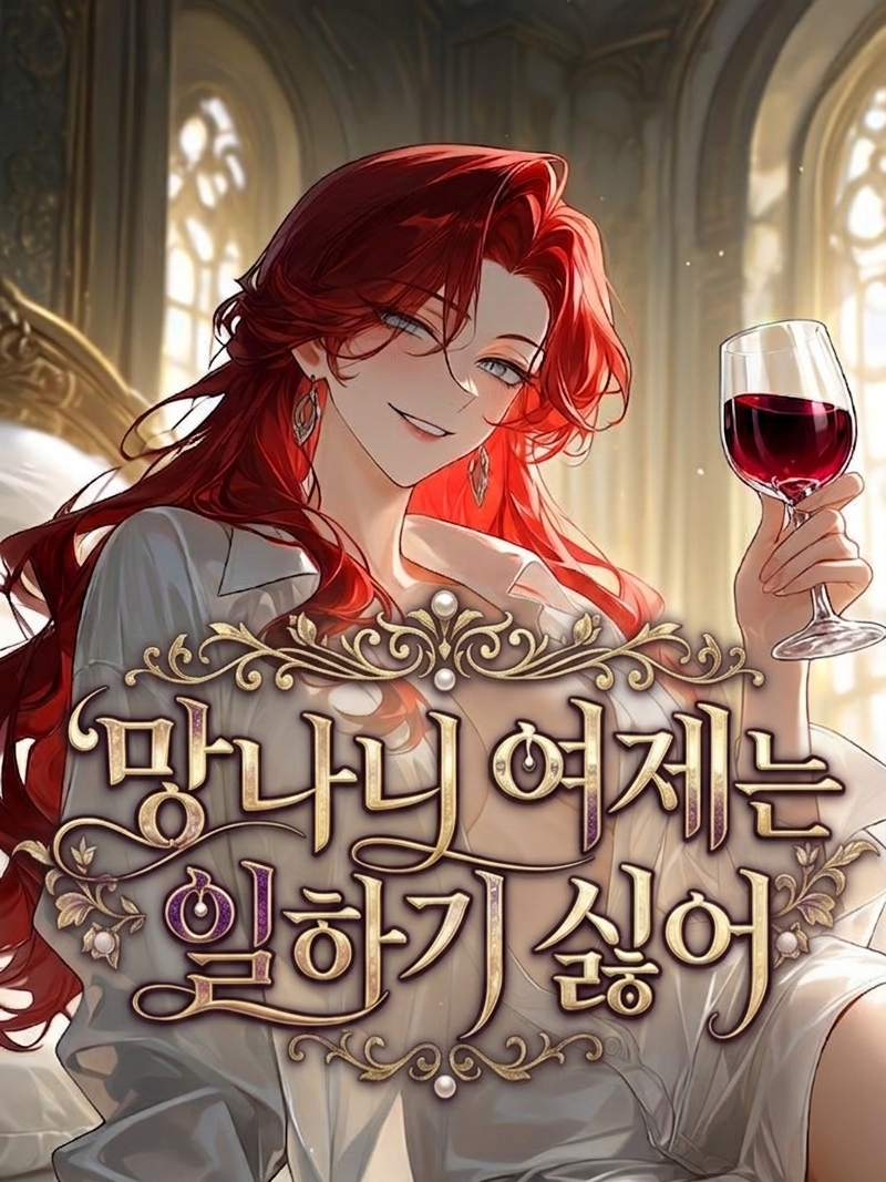 테리아 대표 이미지