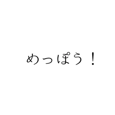 Profile image of コハク