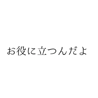 Profile image of スイカ