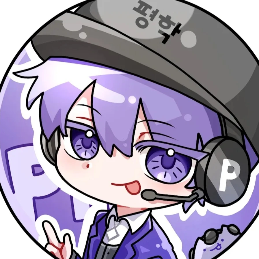 평학