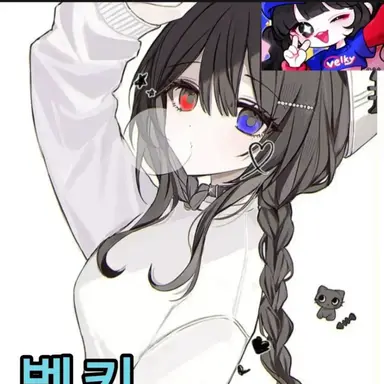 Profile image of 벨키