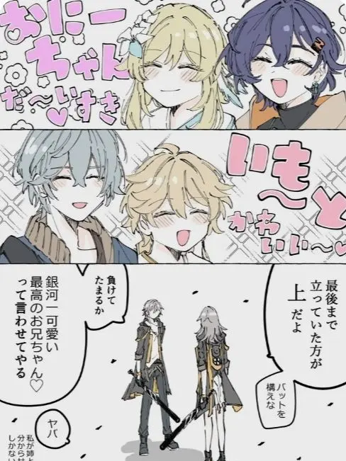 SunnyAngel5227의 どっちが上だ？？
