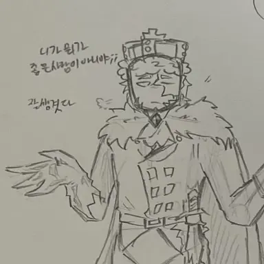 Profile image of 잔혹한 왕