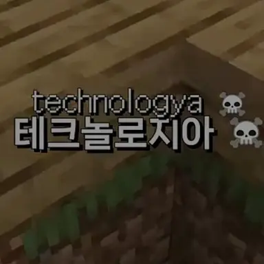 Profile image of 독버섯맛 쿠키