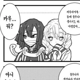 오바나이.미츠리.