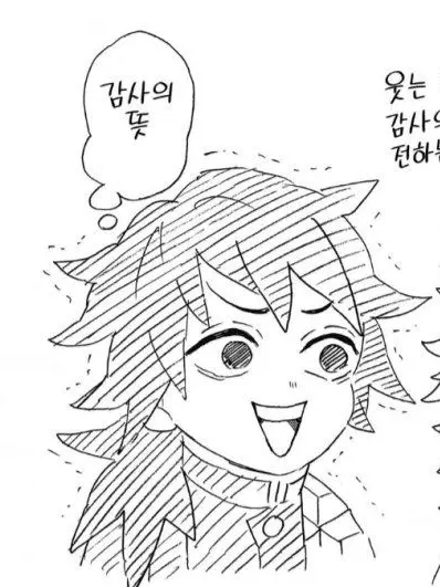 TidyBooby2359의 물의 호흡즈