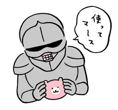 Profile image of 鎧さん