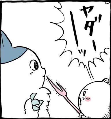 Profile image of 猫
