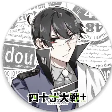 Profile image of 島根