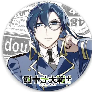 Profile image of 岡山