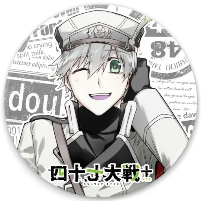 OralSpicy8737의 中国地方愛され