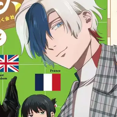 Profile image of フランス