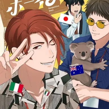 Profile image of イタリア