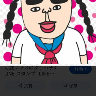Profile image of ぶりこ