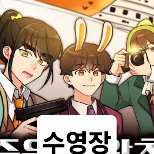 블라인드수영장(창작)