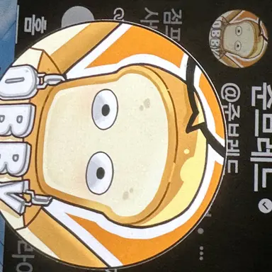 Profile image of 준브레드