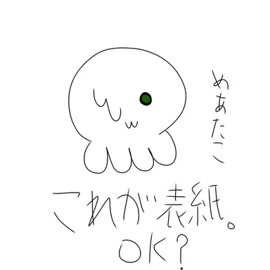 Profile image of メア