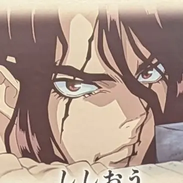 Profile image of 獅子王司